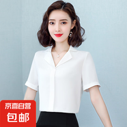 時(shí)尚雪紡襯衫短袖女2025夏季新款韓版OL職業(yè)裝百搭西裝領(lǐng)防皺襯衣 白色 M