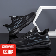 2025新款輕便透氣網(wǎng)面男鞋春夏季跑步鞋休閑運動(dòng)鞋女鞋情侶大碼鞋 WD865黑色 47