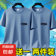 2025夏季冰絲男士短袖t恤休閑百搭大碼男裝半袖印花體恤打底衫-SL 短袖CHINA-霧藍(lán)+霧藍(lán) M 碼【70-90斤】