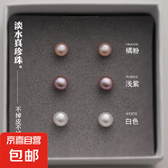S999純銀針5A級天然淡水珍珠可刮粉高光防過敏通勤百搭饅頭女耳釘 淺紫 天然淡水珍珠【8mm】一對