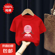 女童夏裝2025韓版中大童寬松洋氣小女孩卡通兒童寶寶純棉短袖t恤 紅色 2435 150