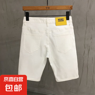 牛仔短褲男士輕奢潮牌高端純色彈力修身小腳中褲百搭休閑五分褲子 白色 29