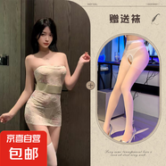抹胸刺繡印花透視和服新中式古典性感包臀連衣裙純欲制服 米黃+白開檔襪 760 均碼