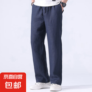 100%亞麻休閑長褲男士松緊系繩夏季薄款中國風(fēng)國潮中青年百搭褲子 藏青 XL