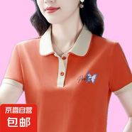 媽媽polo衫上衣夏季短袖翻領(lǐng)t恤女女裝新款洋氣百搭顯瘦大碼中年 828-橘色 XL 【建議110-125斤】