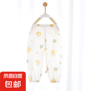 【貝樂咿防蚊褲】嬰兒衣服防蚊褲夏季純棉薄款燈籠褲男女寶寶 心想事成#6652 80 （可開檔）