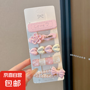 粉色系發(fā)夾鴨嘴夾女甜美愛(ài)心bb夾側邊頭發(fā)夾子發(fā)飾無(wú)痕劉海夾發(fā)卡 1#粉色花朵5件