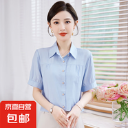 氣質優(yōu)雅時尚百搭短袖襯衫女氣質減齡POLO領顯瘦打底襯衣 藍色 XL 110-120