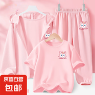 【3件套】女童夏季套裝2025新款運動服防曬三件套兒童夏裝衣服 萌狐K粉+萌狐K嫩粉+萌狐K粉 130