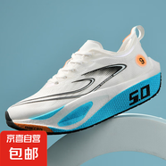 夏季透氣網(wǎng)面專業(yè)競速碳板跑鞋男鞋馬拉松運(yùn)動(dòng)鞋女款2025新款學(xué)生 競速白 40