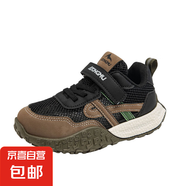 童鞋兒童運(yùn)動鞋透氣網(wǎng)面男童小白鞋女童夏季網(wǎng)鞋中大童白色跑步鞋 黑色XXC808 37 內(nèi)長22.8cm