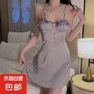 緞面加胸墊木耳邊甜美誘惑蕾絲拼紗吊帶睡裙簡(jiǎn)約外袍女家居服套裝 香芋紫（睡裙） M 80-105