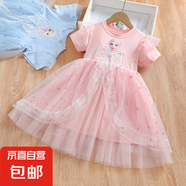 2025夏季新款連衣裙女寶寶短袖蓬蓬紗裙艾莎裙洋氣女童愛莎公主裙 粉紅色 120 cm