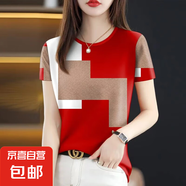 拼色圓領(lǐng)短袖T恤女夏季正肩寬松顯瘦上衣時尚簡約百搭小衫J139 紅色 L （85-110斤）