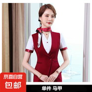 氣質(zhì)職業(yè)馬甲套裝工作服空姐服酒店服務(wù)員美容院前臺(tái)迎賓接待工裝 紅色（單件馬甲） S