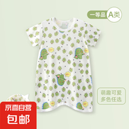 寶寶連體睡衣夏季薄款兒童連身防踢空調(diào)服冰絲男女寶寶嬰幼k476 冰絲睡袍-綠色小樹 100cm 100c