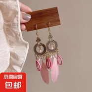 超仙流蘇異域風(fēng)情民族風(fēng)仙氣羽毛耳環(huán)復(fù)古波西耳環(huán)墜出游拍照耳飾 粉色 耳夾款