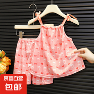 【女寶夏季套裝】女童2025夏季吊帶背心短褲套裝 冰絲款吊帶西紅蝴蝶結(jié) 100 建議24斤左右