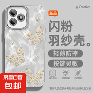 謝圖聯(lián) 適用榮耀x60i手機殼pro女款x50羽紗honor300新款暢玩60plus珍珠蝴蝶卡通自帶鏡頭膜保護套 精孔羽紗-珍珠蝴蝶1Y magic7