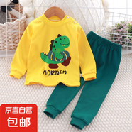 兒童內(nèi)衣套裝純棉寶寶新款男童女童春秋裝睡衣寶寶秋衣秋褲兩件套 Z83 120 cm建議32-38斤