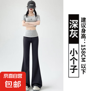 美式休閑運(yùn)動(dòng)微喇叭褲子女2025夏季新款撞色拼接修身顯瘦辣妹衛(wèi)褲 深灰-小個(gè)子【原版高品質(zhì)】 2XL 【135-145斤】