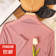 修身高領(lǐng)內(nèi)搭長(zhǎng)袖蕾絲打底衫女夏薄款神仙網(wǎng)紗上衣白色木耳邊T恤 粉色 3XL 體重140斤以?xún)?nèi)