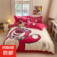 卡通純棉四件套全棉被套床單兒童學(xué)生宿舍床三件套床上用品床笠款 草莓夢(mèng)-米 1.5床單款四件套【被套200*230】