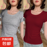 莫代爾螺紋短袖t恤女夏季新款百搭修身打底衫正肩內搭外穿上衣服 956-1.5灰色+酒紅色 2XL