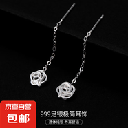 S999銀簡(jiǎn)約星月耳線女ins冷淡風(fēng)氣質(zhì)韓版流蘇方塊耳環(huán)養(yǎng)耳洞耳飾 【玫瑰花】 4CM