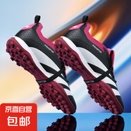足球鞋男童FG長(zhǎng)釘TF碎釘透氣耐磨訓(xùn)練鞋獵鷹24高端翻鞋舌足球鞋女 黑色碎釘--1912T18 35
