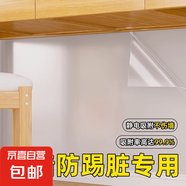 墻面靜電保護膜透明不傷墻防臟白墻壁貼紙墻貼自粘防水貼膜可涂鴉 墻面保護膜（靜電無膠）寬45cm 長10米