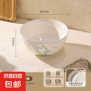 【摩登主婦同源】藍(lán)百合碗盤餐具家用米飯碗盤子菜盤湯碗面碗魚盤 8英寸高腳碗