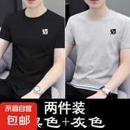 花花公子純棉兩件裝ins潮百搭短袖t恤男青年圓領(lǐng)大碼體恤半截袖上 1035黑色+淺灰 L 建議【100-120斤】