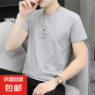 花花公子夏季短袖t恤男士圓領(lǐng)白色ins潮牌2025男裝上衣服純棉潮流 655淺灰色 M