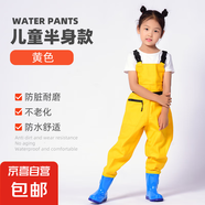兒童玩水連體下水褲幼兒園防水衣服趕海裝備男女抓魚涉水雨褲沙灘 黃色背帶【耐磨帶口袋】 均碼 27鞋碼（鞋內(nèi)長18厘米）