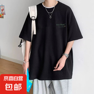 重磅短袖t恤男2025夏季寬松百搭潮牌半袖學(xué)生港風(fēng)打底衫SJ 譽(yù)國(guó)T644-黑色 L