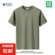 重磅純棉短袖t恤男高檔純色印花休閑基礎(chǔ)款內(nèi)搭半袖打底衫 橄欖綠 2XL  155-170斤