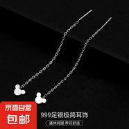 S999銀簡(jiǎn)約星月耳線女ins冷淡風(fēng)氣質(zhì)韓版流蘇方塊耳環(huán)養(yǎng)耳洞耳飾 【米奇】 4CM