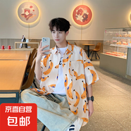 冰絲短袖襯衫男2025夏季潮流寬松花襯衫休閑襯衣外套免燙衣服男裝 CY1002 M (160) 約100-110斤