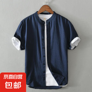 左斯客七分袖襯衫男夏季日系潮流立領(lǐng)帥氣亞麻短袖襯衣男士中袖 740藏藍(lán)色（高質(zhì)量） M86立領(lǐng) 3XL 建議（150—165斤）