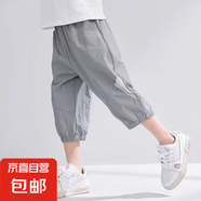 童裝男女童運(yùn)動褲子夏季新款冰絲兒童七分褲寶寶休閑褲網(wǎng)紅時髦 灰色 【大山D48】 130
