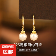 S925純銀瑪瑙耳墜耳環(huán)女韓版氣質(zhì)貝珠圓珠耳鉤耳飾新款爆款高級感 【黃金色-粉珠】 925銀