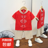 男童唐裝夏裝短袖套裝中國風(fēng)禮服兒童漢服帥氣棉麻薄款童裝兩件套 燈籠套裝紅色 100
