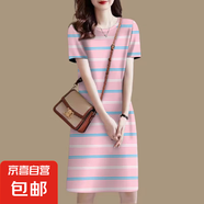 條紋T恤連衣裙女夏季氣質(zhì)休閑寬松顯瘦中長(cháng)款百搭拼色直筒裙J010 粉紅色 4XL （150-160斤）