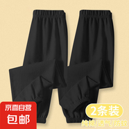 2025新款男女童夏季冰絲長褲兒童薄款透氣小學(xué)生百搭褲束腳運動褲 771-黑色+黑色 160