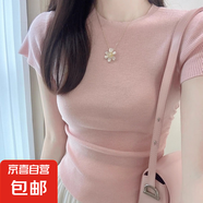 正肩粉色冰絲短袖t恤女夏季獨特別致設計感短款修身絕美針織上衣 58粉色 均碼