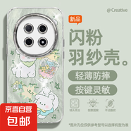 謝圖聯(lián) 適用oppoA5pro手機(jī)殼女款reno13羽紗k12新款findx8郁金香11卡通10自帶鏡頭膜9/8/7保護(hù)套 精孔羽紗-花和狗 oppoA5活力版