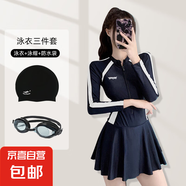 泳衣女新款夏季運(yùn)動(dòng)連體拼接保守遮肚顯瘦連衣裙簡(jiǎn)約修身度假泳衣 黑白色長(zhǎng)袖（泳衣+泳鏡+泳帽） 3XL 【建議120-130斤】