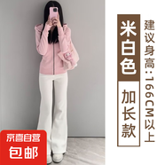 美式微喇叭休閑褲子女2025夏季新款高腰顯瘦垂感闊腿運動喇叭衛(wèi)褲 米白-加長款【有口袋-貝貝棉】 L 【105-120斤】