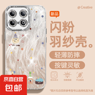適用iqoo13手機殼pro女款12羽紗iqooneo10新款z9Turbo餅干公仔12/11文藝9/8/7自帶鏡頭膜z8x保護(hù)套 精孔羽紗-餅干公仔棕 iqooneo10